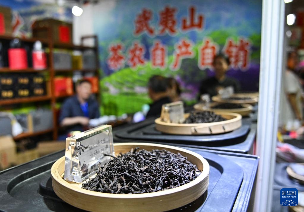 第十八届北京茶博会开幕(图6)