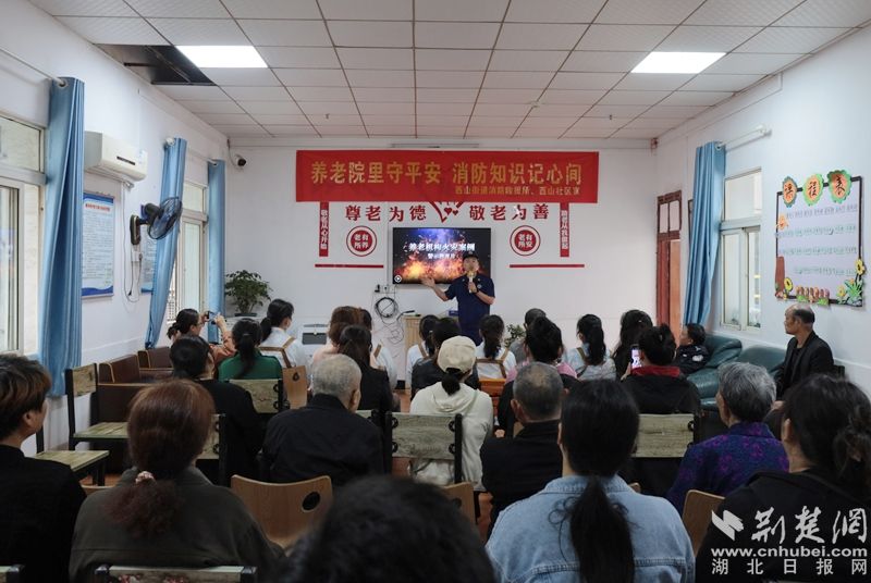 Echeng消防为护理护士进行