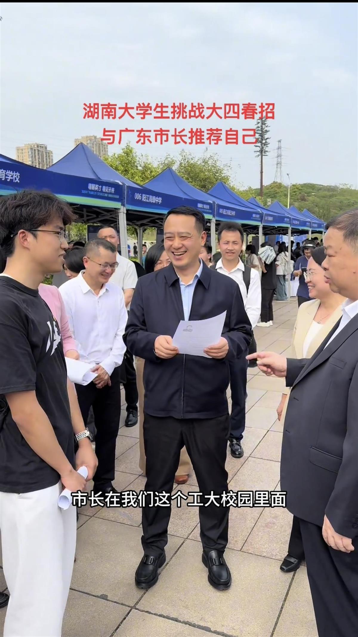 这个男孩在春季招募时向市长推荐自己，并试图
