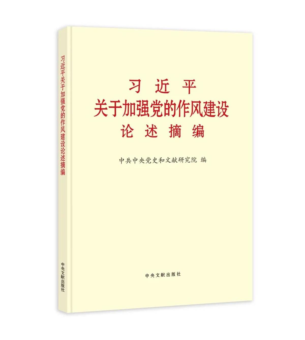湖北省党委员会秘书建议这四本书？