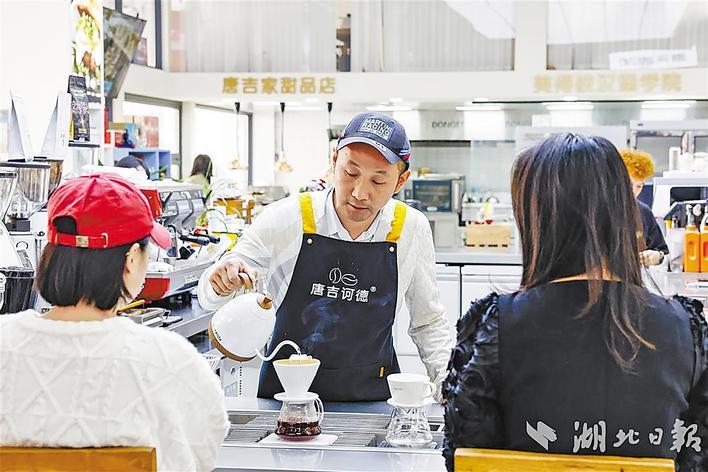 Citydrink火了武汉宝藏OB电竞官网咖啡馆(图1)