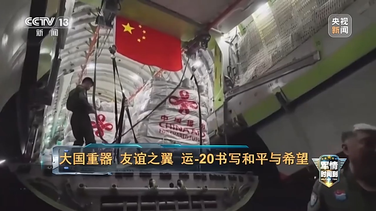 军事信息时间上升|空军人民的“闪亮名片”运输