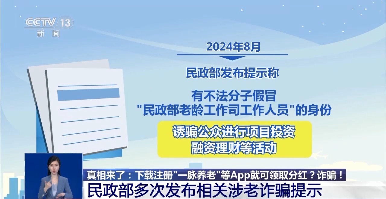 事实是在这里丨下载并注册“ Yimai护理”和其他