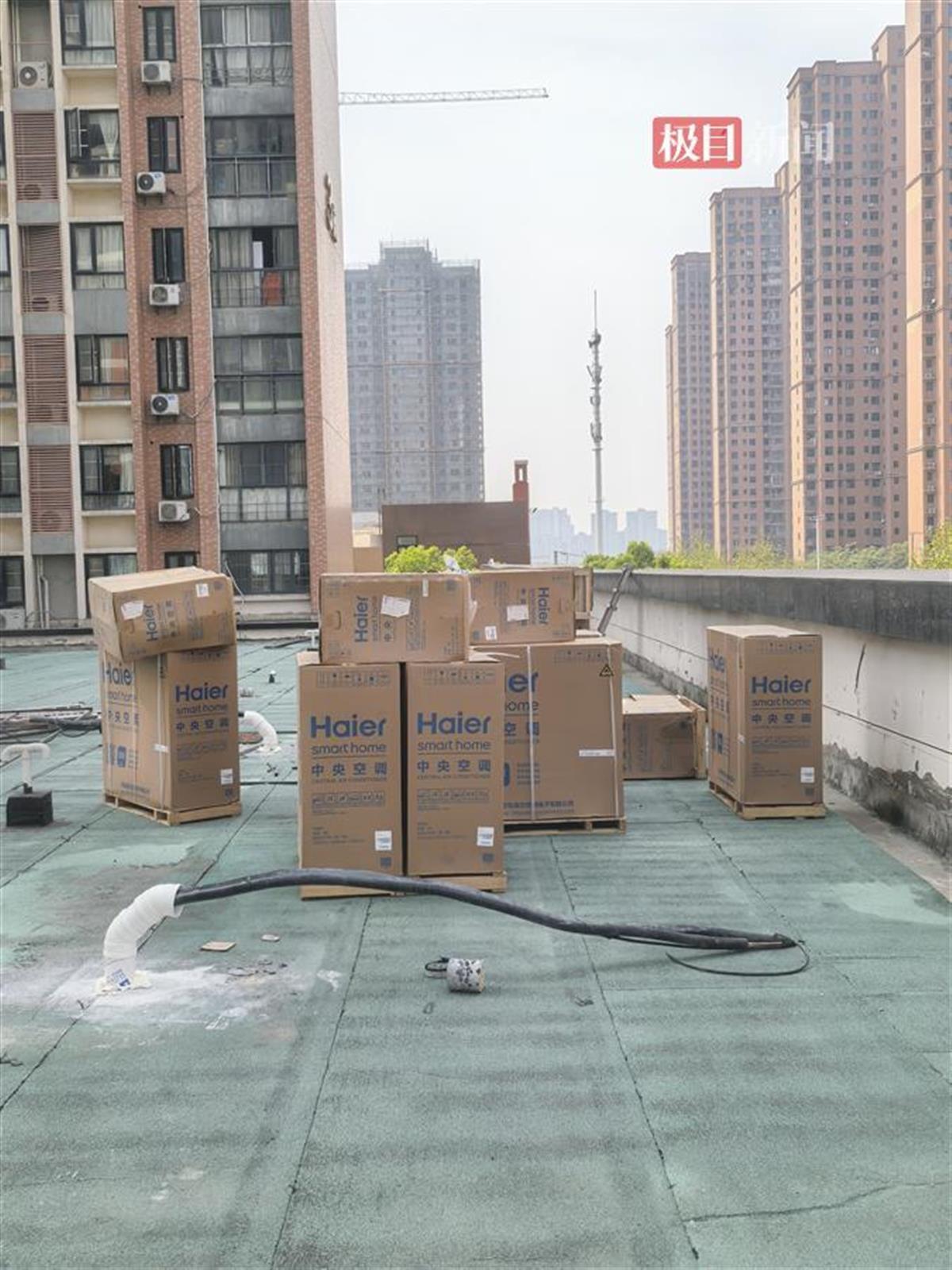 伟德平台极目帮办 卧室外的平台上或将安装10多台空调外机引业主担忧物业和街道称下周协商处理(图3)