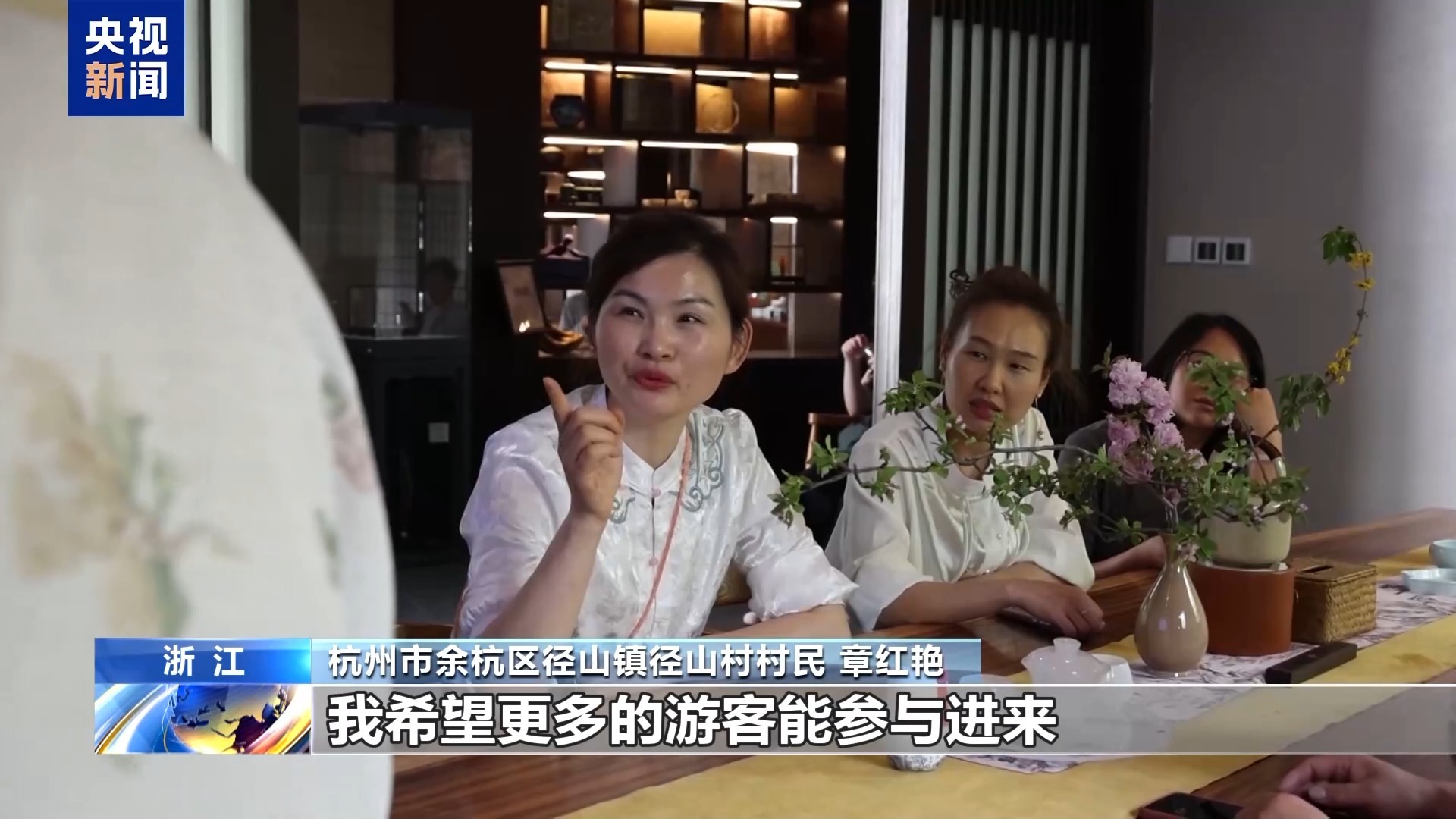 文化中国行丨千年禅韵入盏 一场茶宴话古今(图5)