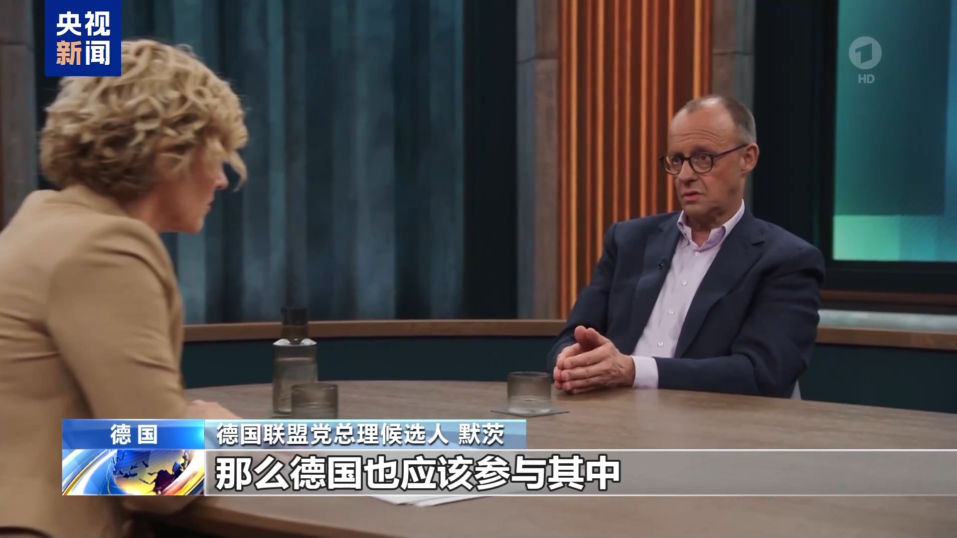 乌克兰援助可能没有限制吗？德国想向乌