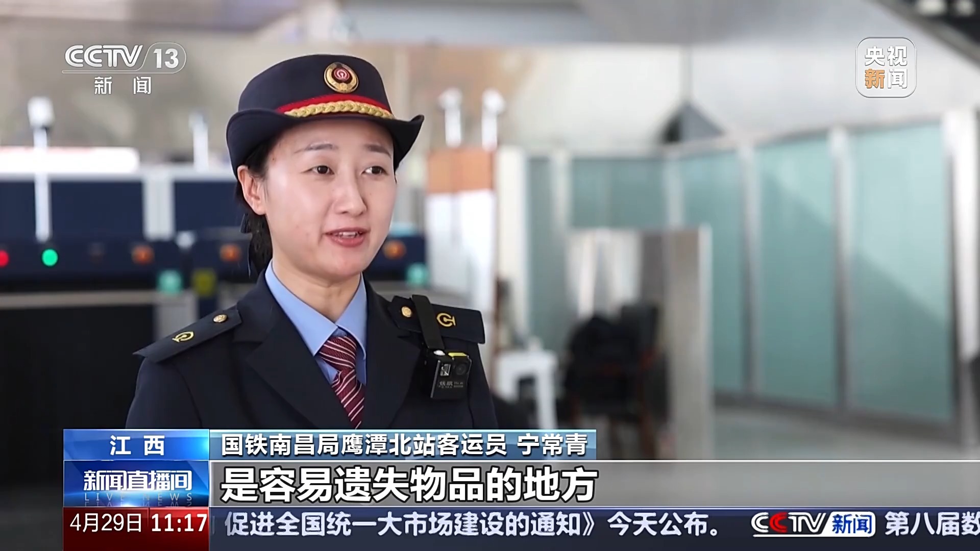 @假日出行的你：搭车丢失物品怎么办？这个功用助你一键找回