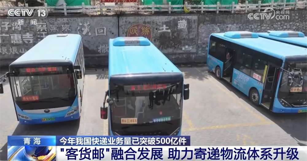 500亿块！查看“硬核”数据的“小包装”反映了