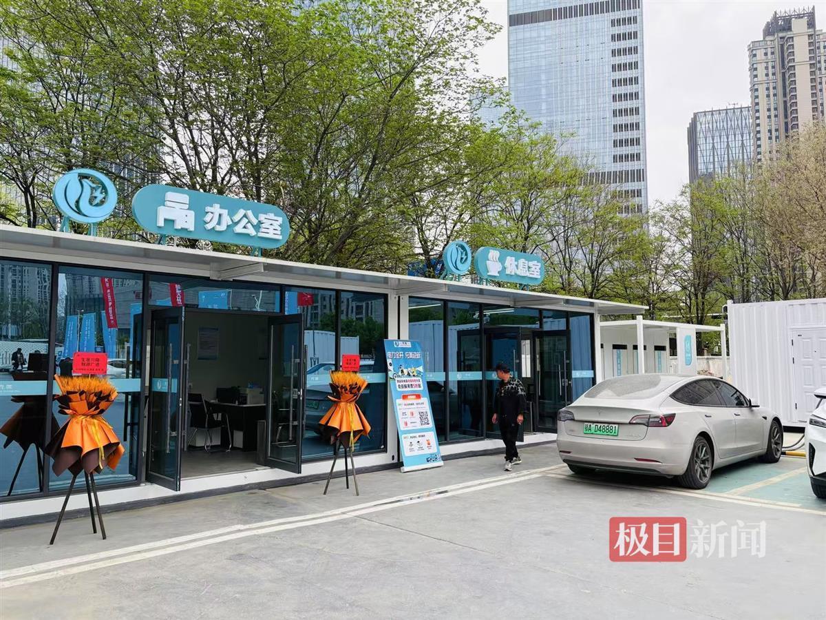 充电5分钟续航300公里武汉中央商务区“超级充电站”来了(图4)