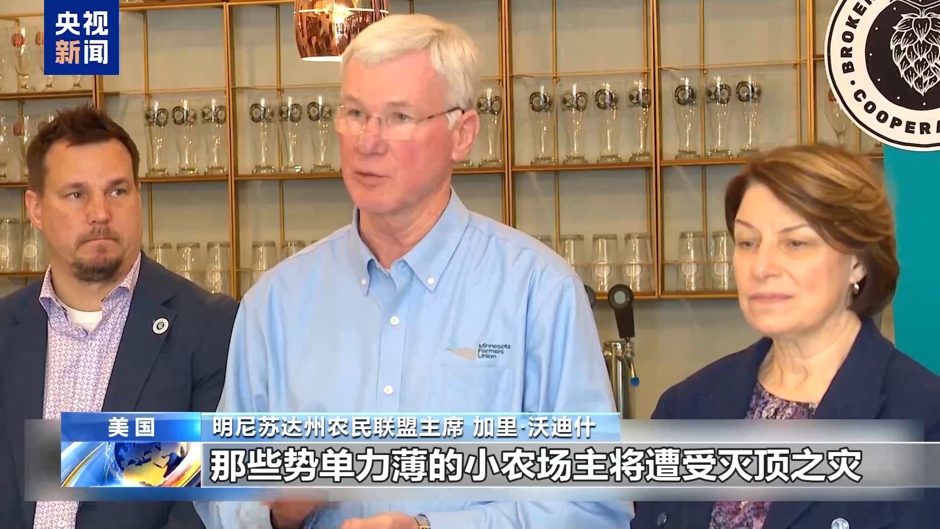 送我们的股票乘坐过山车，“关税子弹”击中了