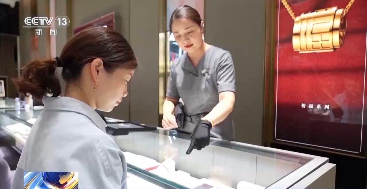 金价破千 以旧换新成干流 信用卡“炒金”危险高