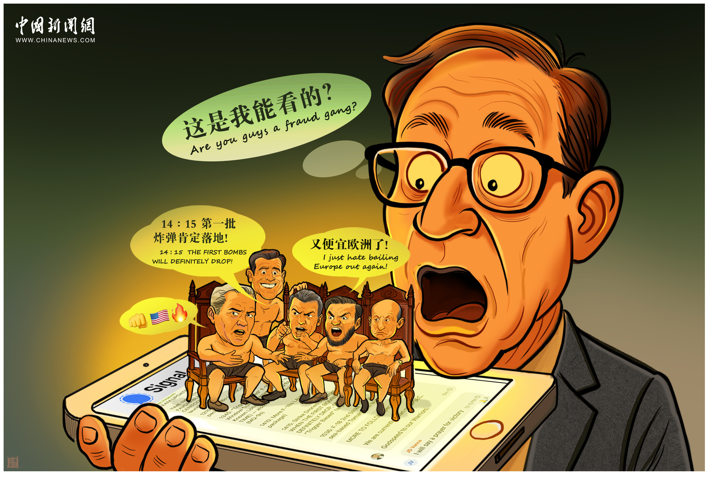 “新皇帝的衣服”的新解释|新的漫画评论