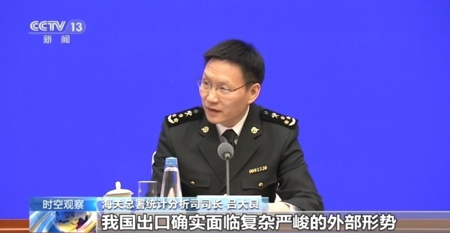 我国家的外贸在第一季度开始得很好。背后的原