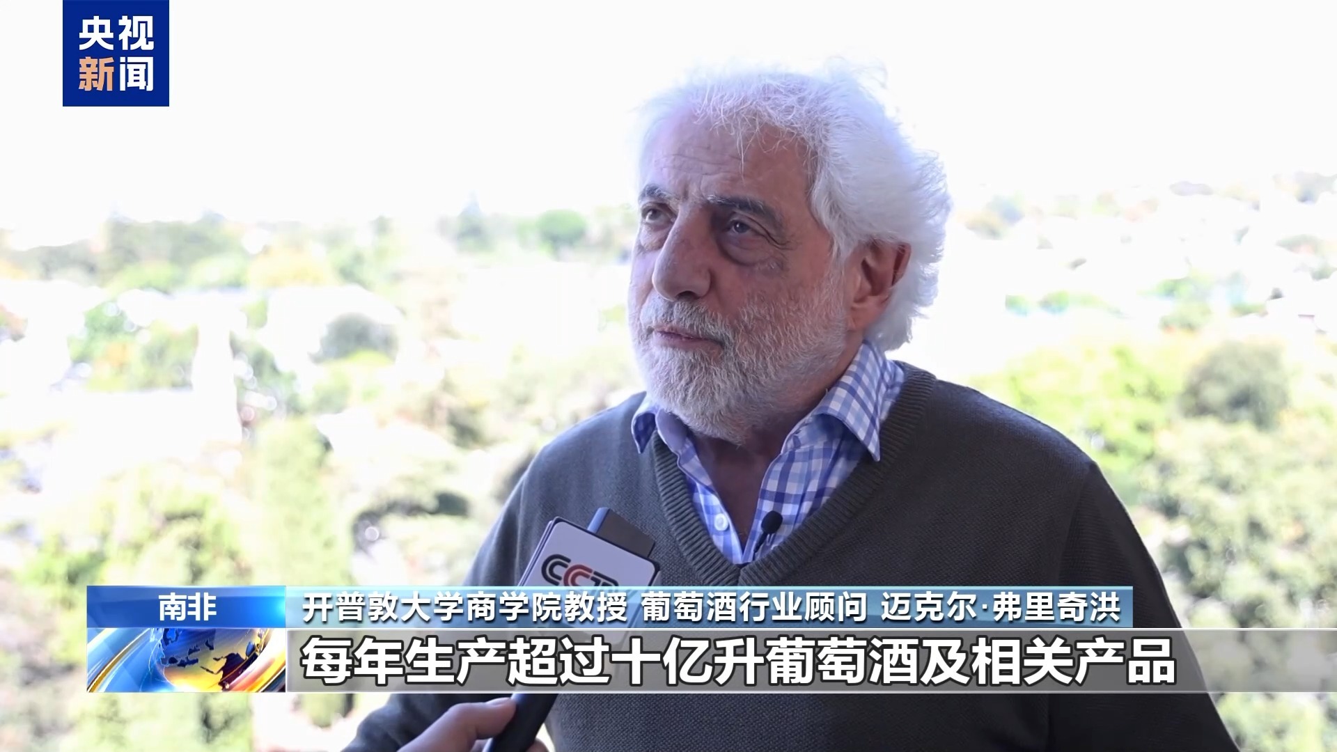 预计美国关税适得其反的障碍将取代中国美国市