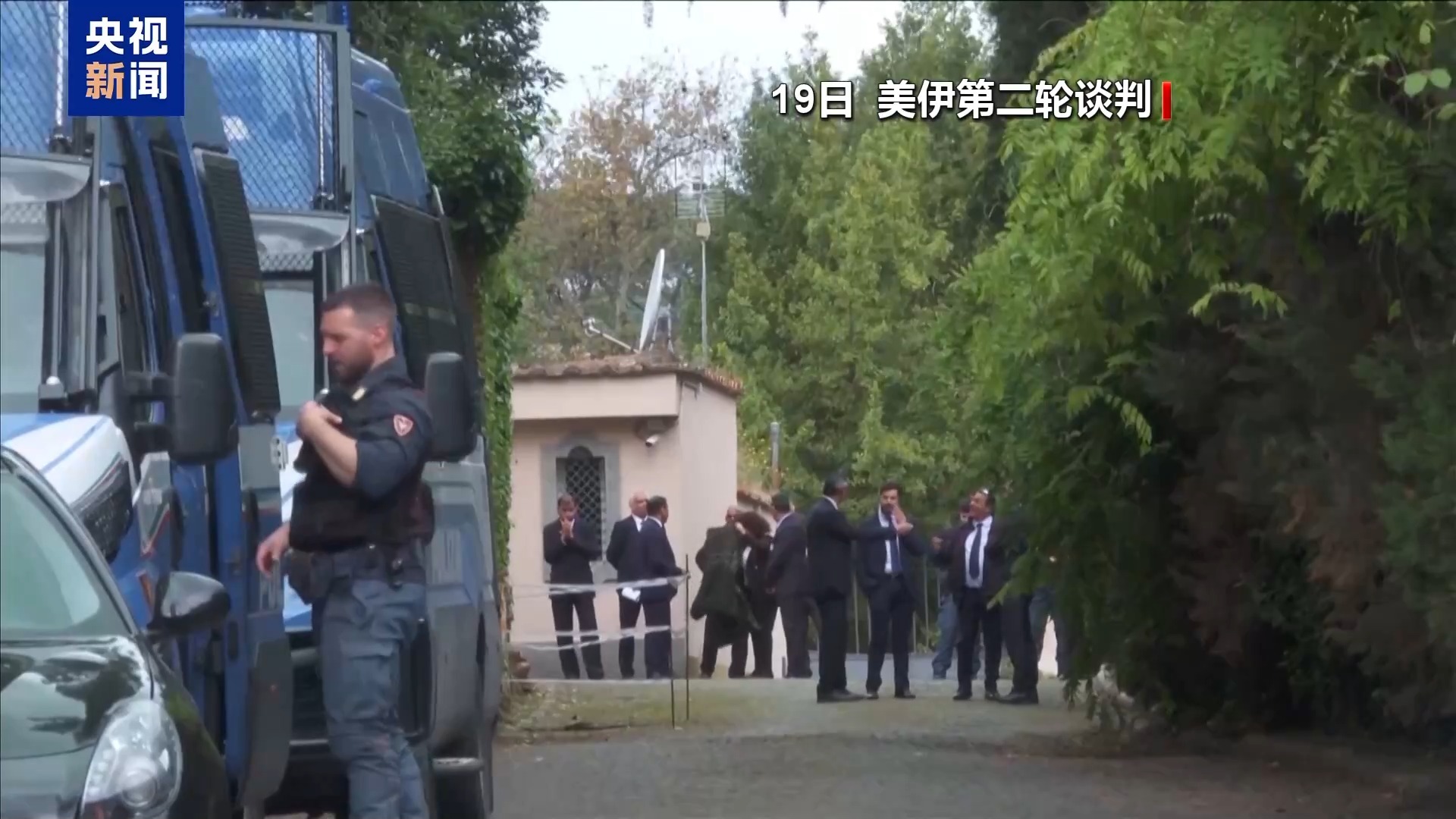 与伊朗的核谈判