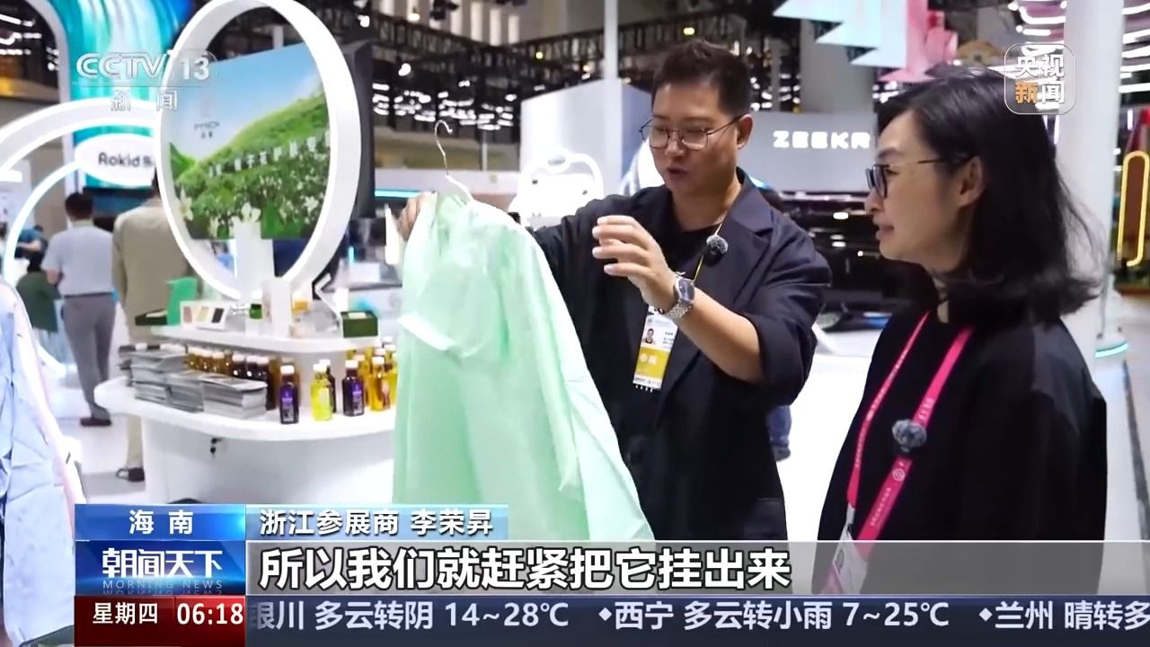 贸易公司的信心来自应对风险？查找消费
