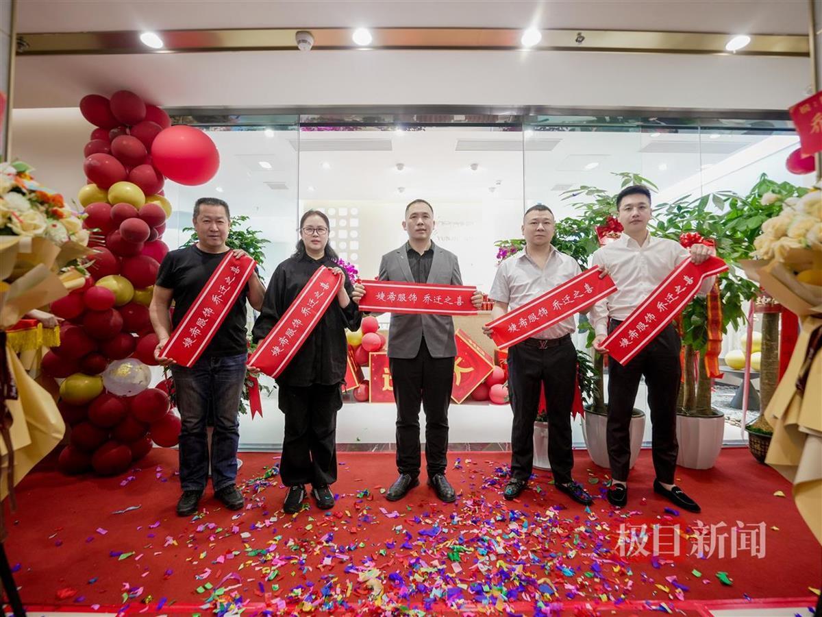 “上下楼”就是“上下游”武汉有座“立起来的产业园”一栋楼串起汉派服饰一条链(图1)