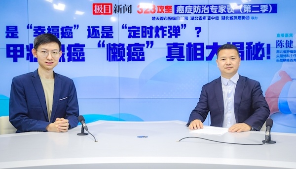 肿瘤专家解释了预防和治疗甲状腺癌的一