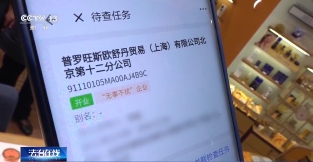 法治在线元 北星空体育京明确禁止电动自行车进电梯(图19)