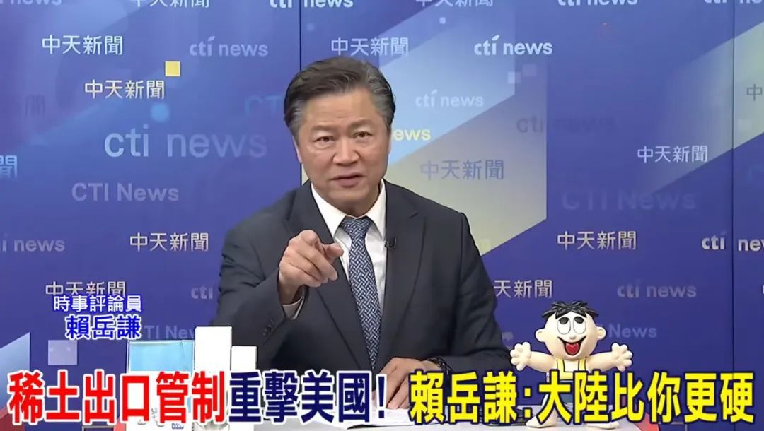 日月谭天“击中美国软肋”！岛内热议大陆在电影方面反制美滥施关税(图3)