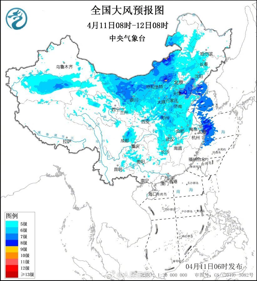留意防备！中央气象台预警5连发