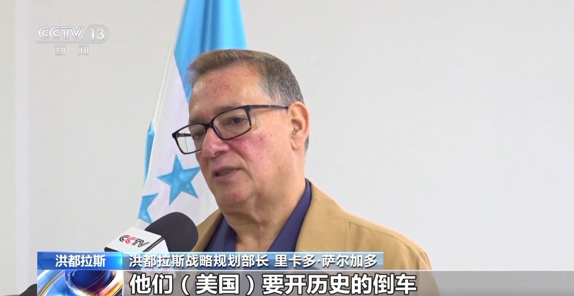 洪都拉斯各种生活条件的