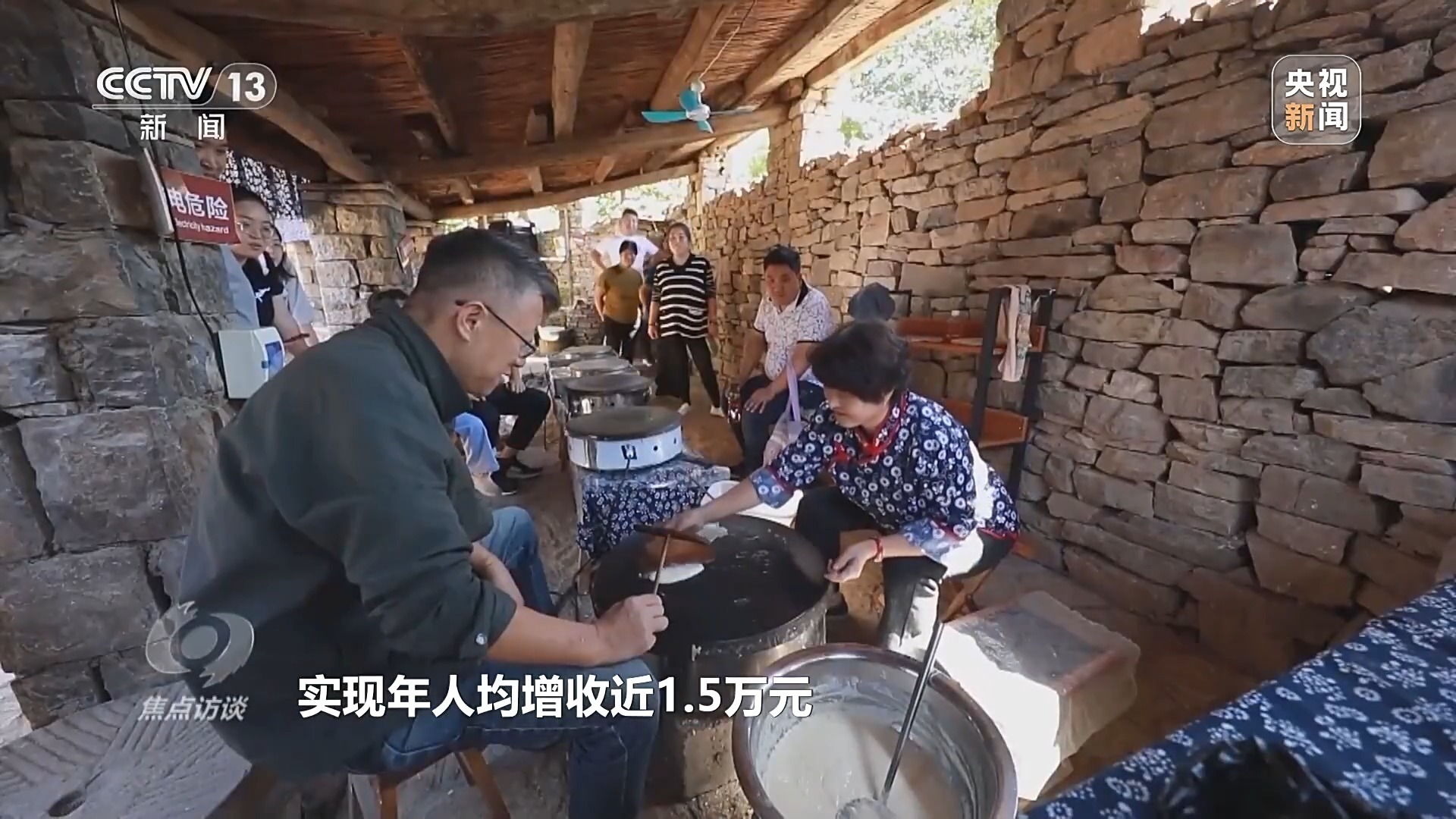 博冠体育APP：焦点访谈丨创新多元化消费场景 助力“春日经济”焕发新活力(图9)