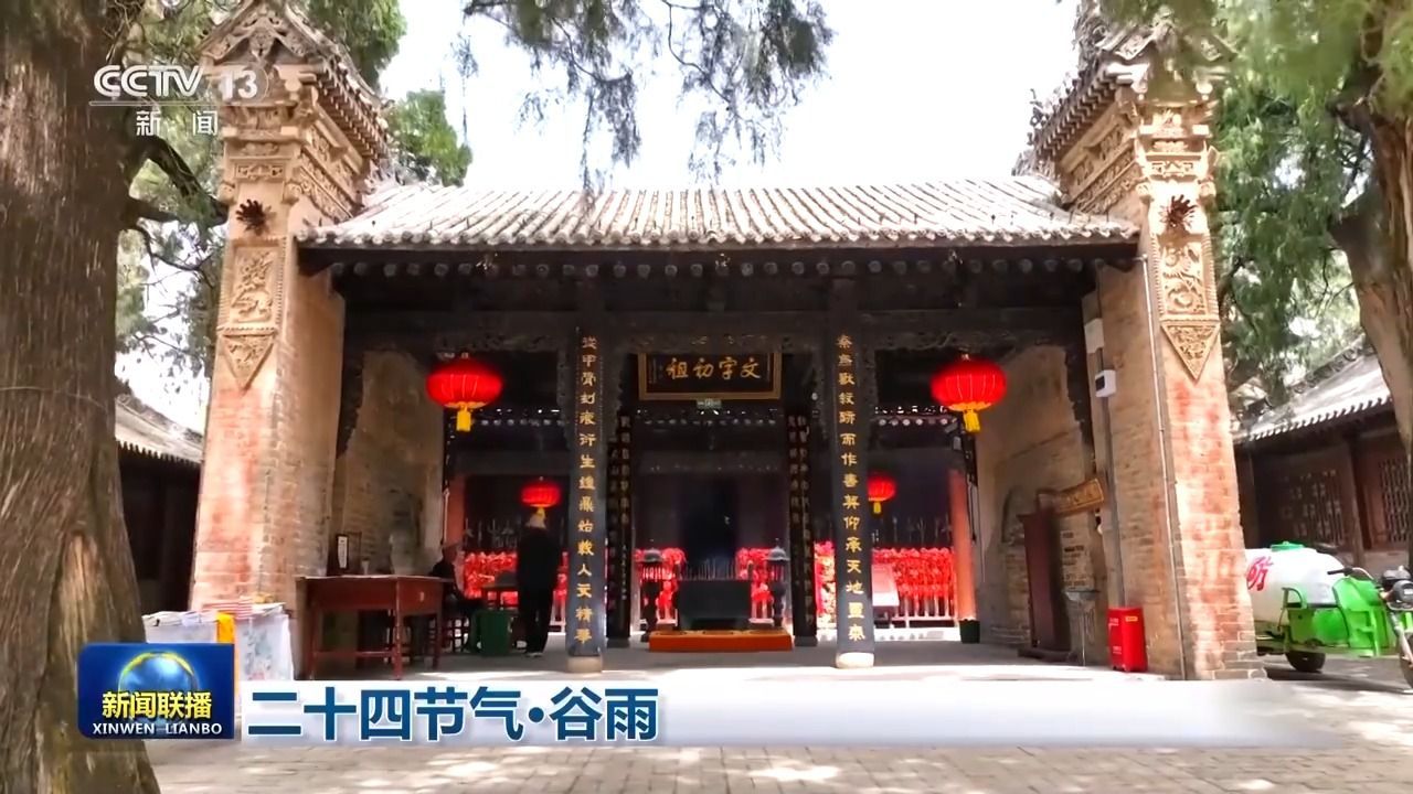 文化转变