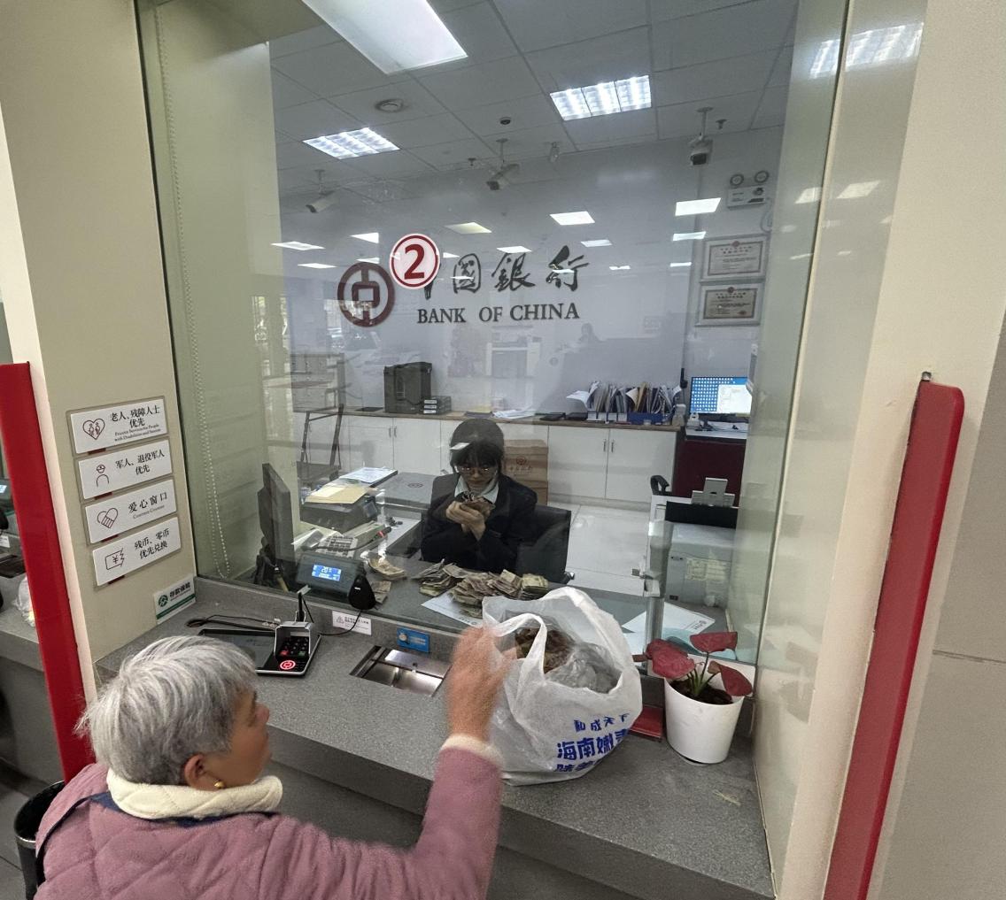 历时2小时！中行武汉硚口支行为客户整理残旧币3000张（枚）