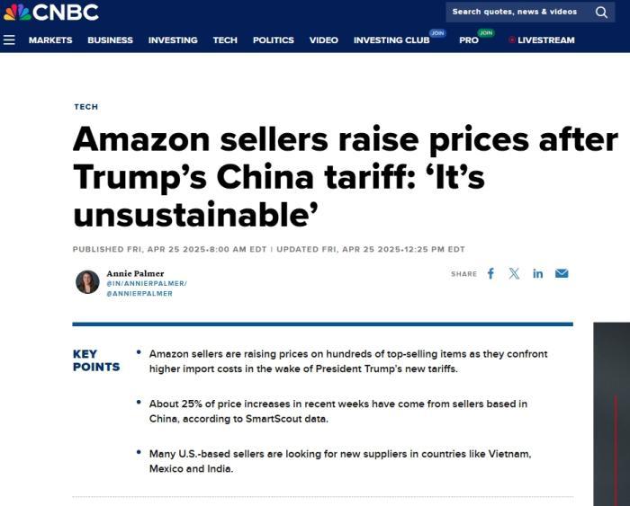 部分产品涨幅高达377%：美国顾客为关税“买单”