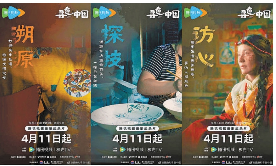 Chen Xiaoqing的团队推出了一种新的“外观颜色”，