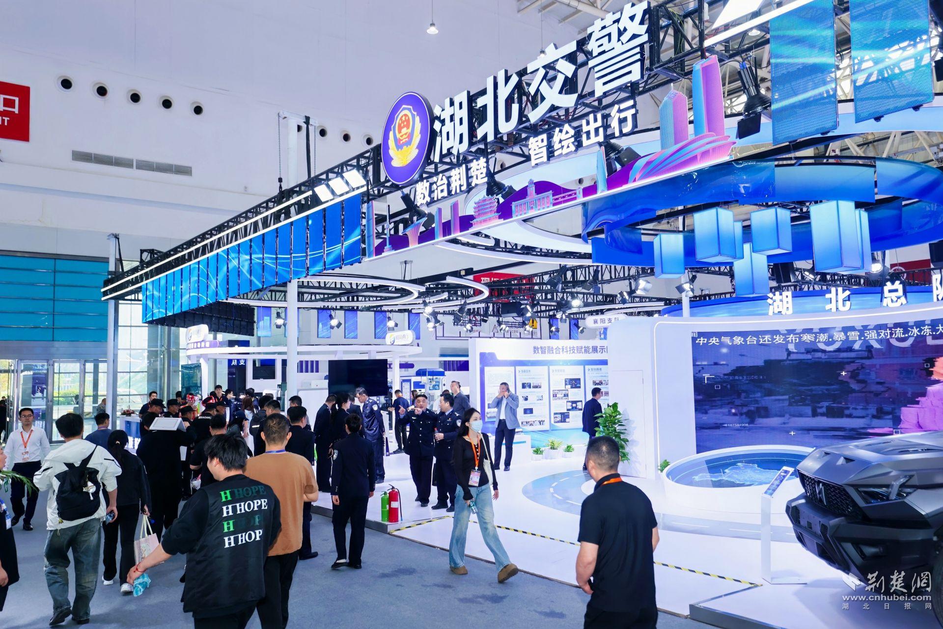 1.第十五届中国国际道路交通安全产品博览会“湖北交警”展厅.jpg.jpg