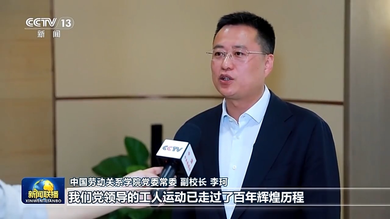新思想引领新征程丨发挥工人阶级主力军作用 共筑中国式现代化伟业(图3)