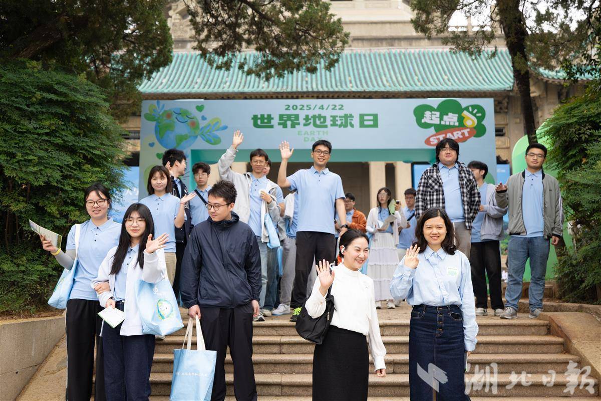 地球日武汉大学的“在Luojia奋斗”