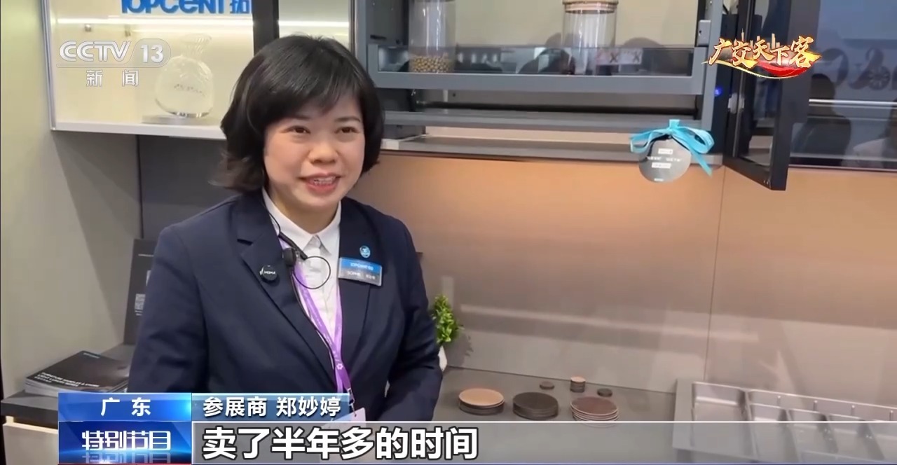 轻便化智能化 五金工具“智变”浪潮是这样发展的→(图3)