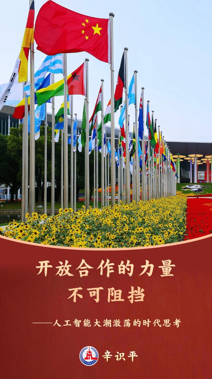 XIN发货：公开合作的力量是无法控制的 - 有时人
