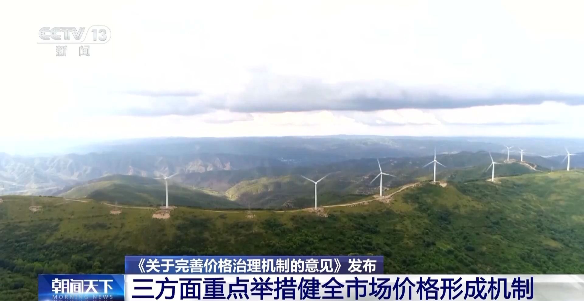 应对人们的经济问题，并采取三个主要步骤来提