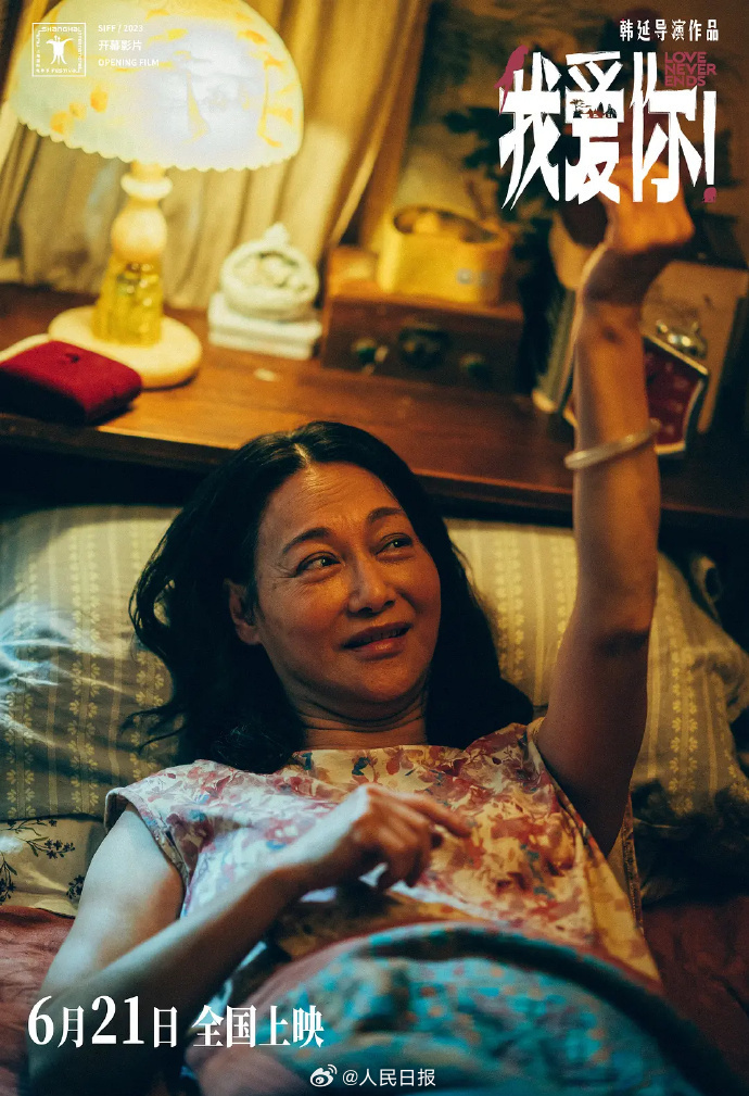 继续更新！第20届华表奖获奖名单发布中