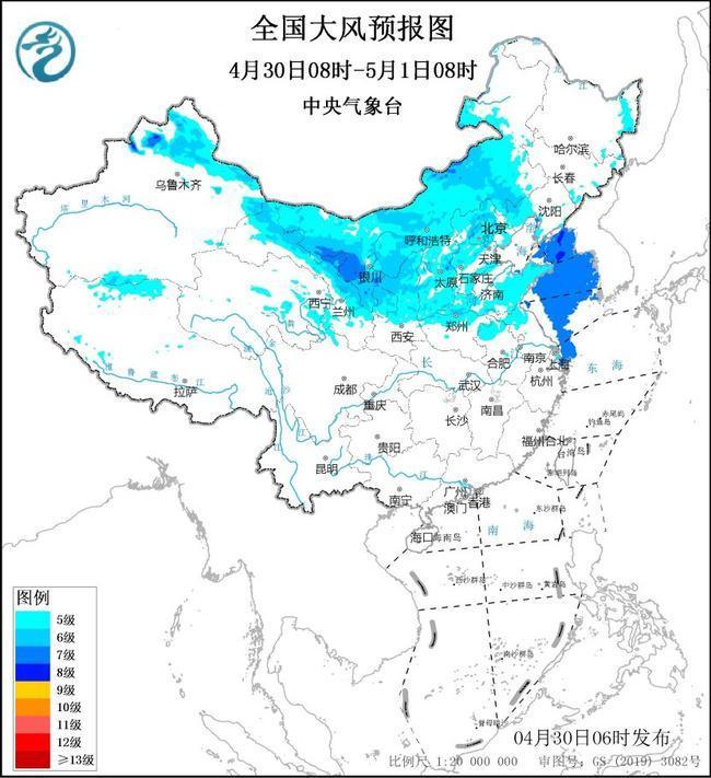 强风的蓝色警告：在14个省份，自治区和市政当局