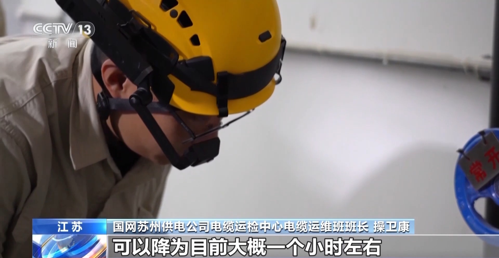 “接待客户的会议室都不够用了” 探访苏州创新生产线→(图4)