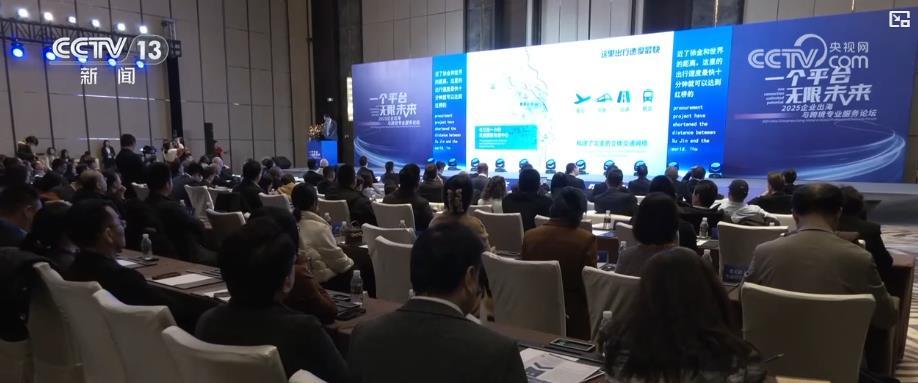 政府组织奠定了舞台,以帮助企业结合国内和外
