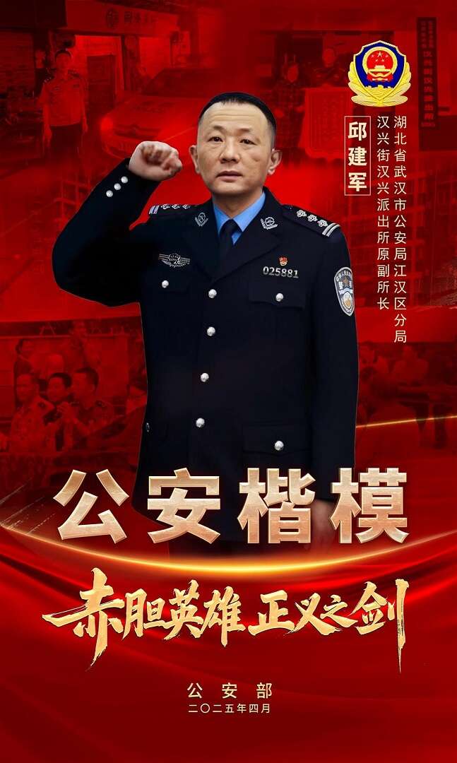 记住英雄的成就，并激发着为发展而努力的力量