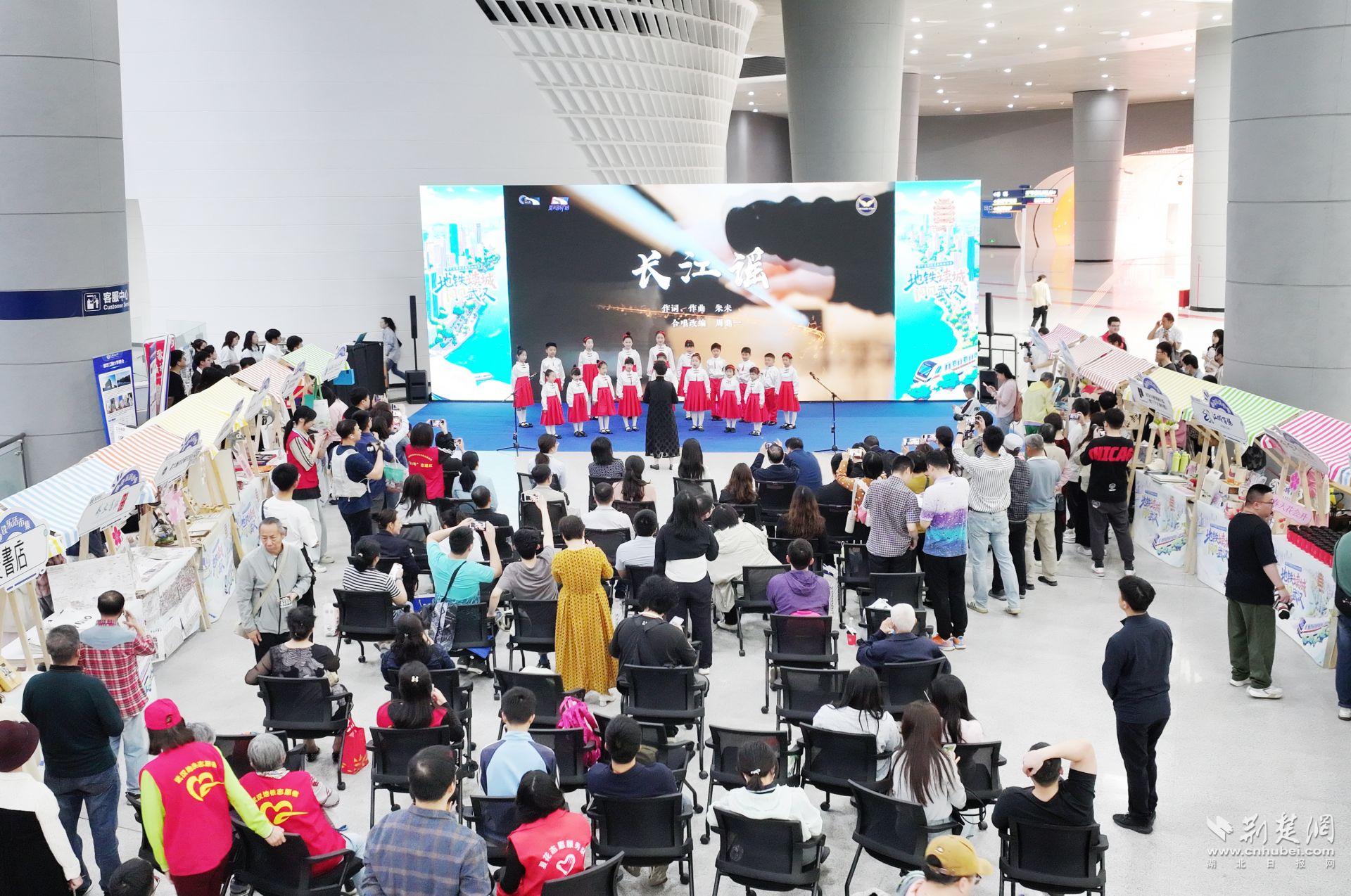 武汉地铁图书香水市场创造了新的技巧。 “ Me