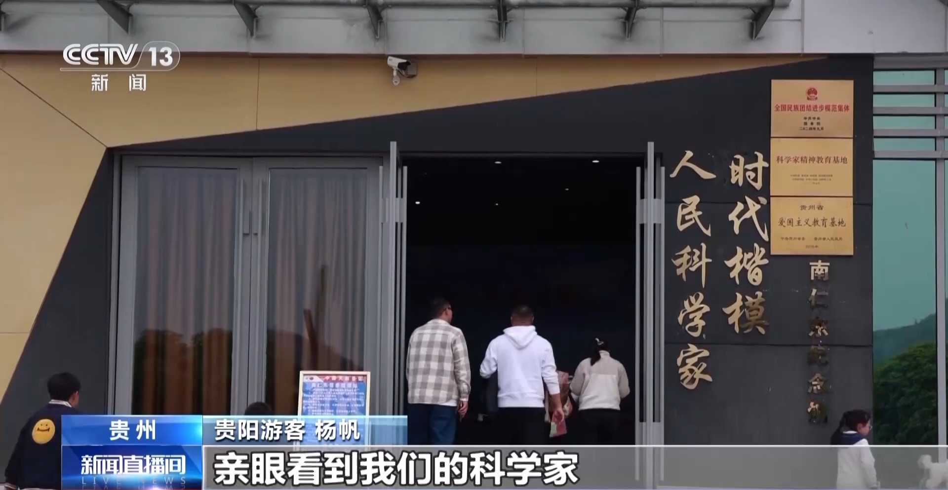 在探索天空的秘密，菲尼克斯的古人被记住，并