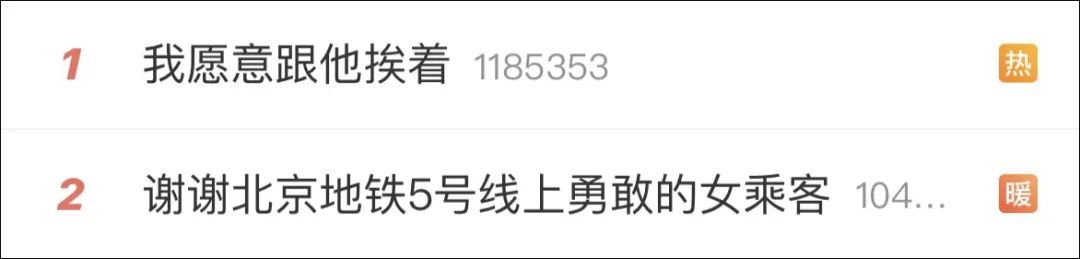 “我准备在我旁边”！像女乘客站起来！