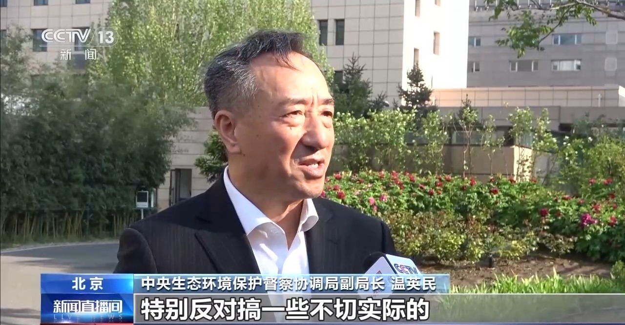 严格调查形式主义和“