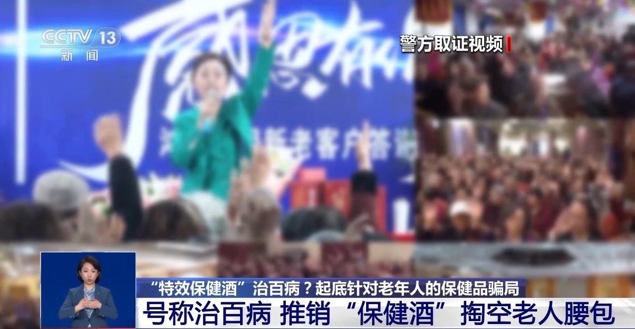 超过10亿人欺骗了30,000多名成年人，宣布“治疗所