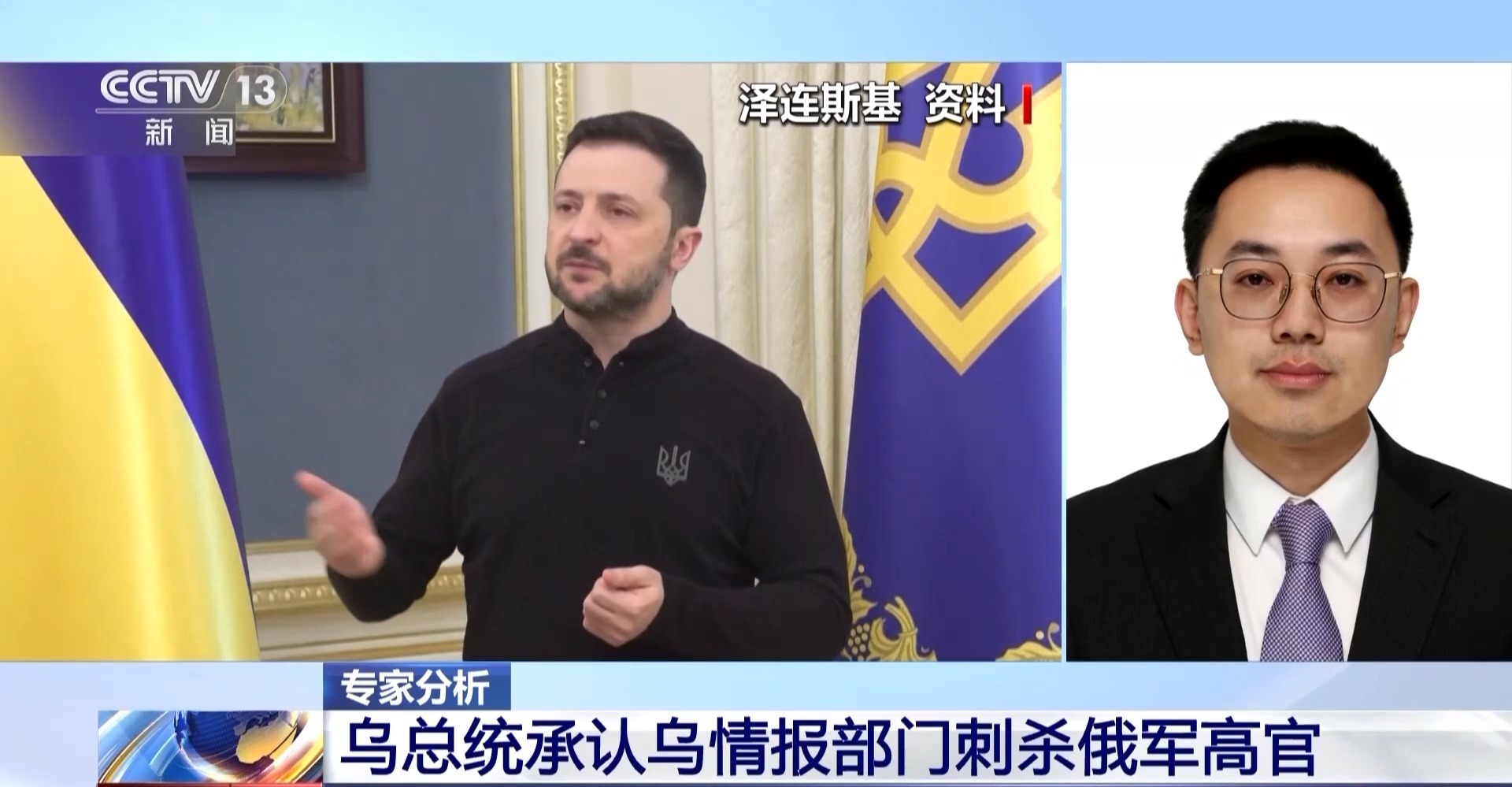 乌克兰拥有俄罗斯官员的高认可概况,俄罗斯