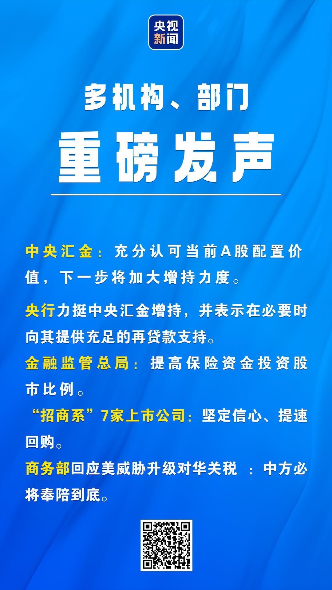 确定维持资本市场的适当运营，并从许多部门发