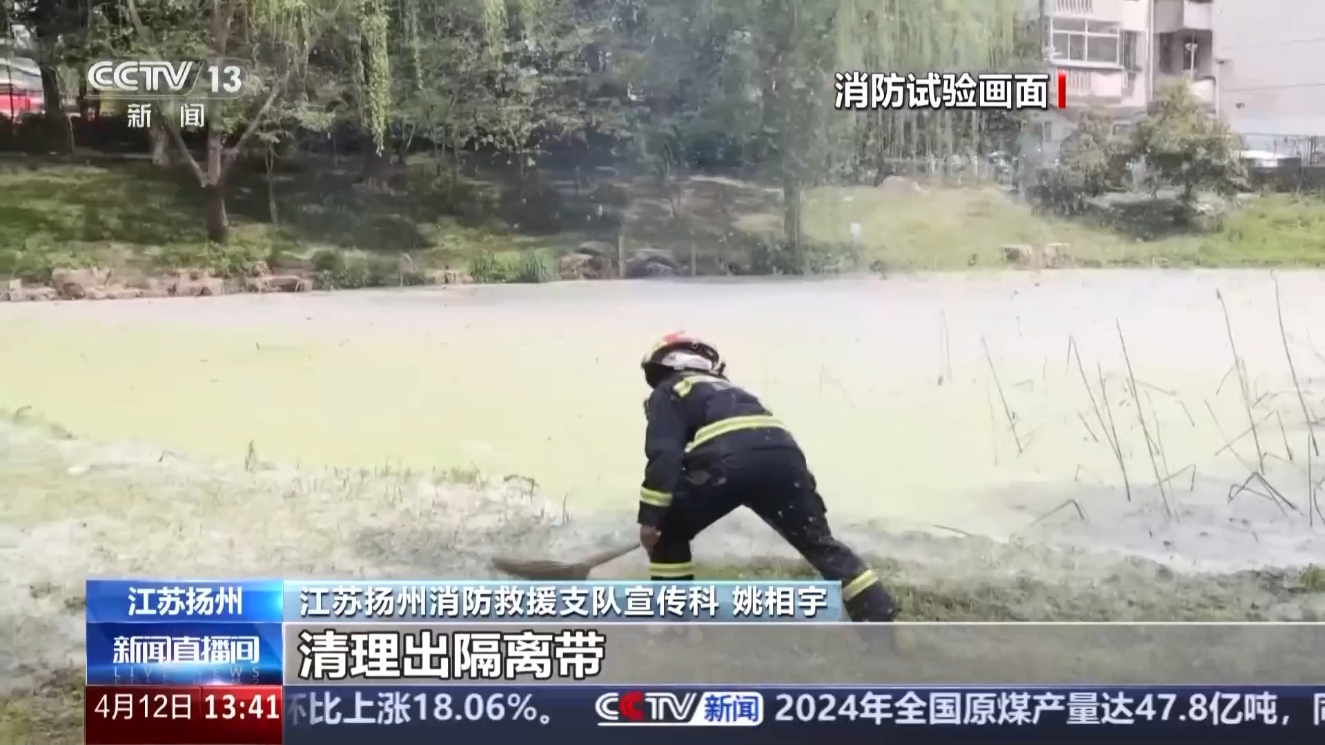 又到飞絮期 警惕身边的“白色火患”(图4)